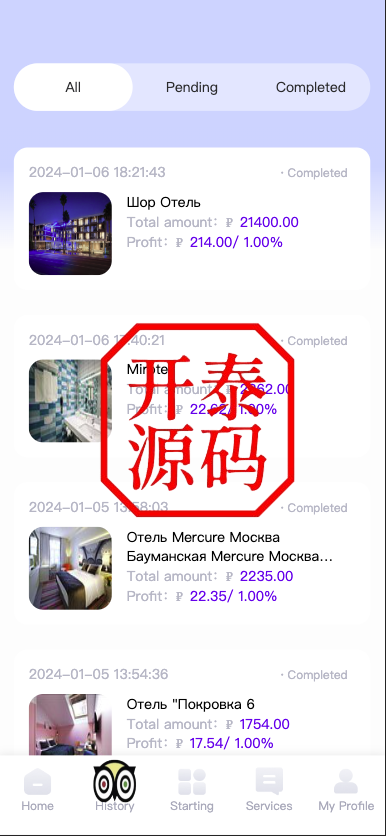 图片[2]-新版海外酒店抢单刷单系统#订单自动匹配#前端uinapp#卡单连单