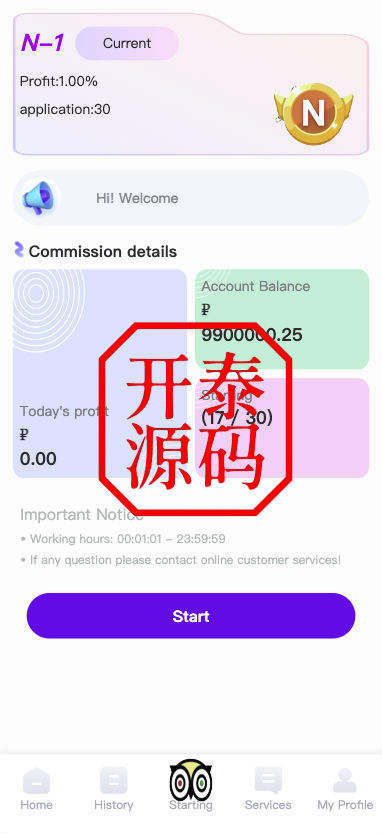 图片[3]-新版海外酒店抢单刷单系统#订单自动匹配#前端uinapp#卡单连单