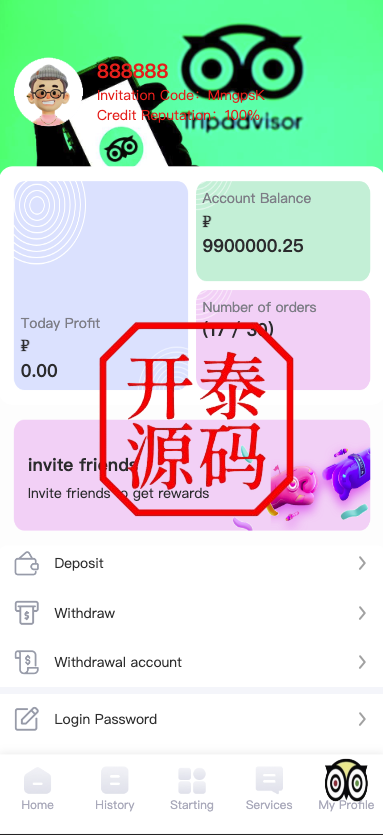 图片[5]-新版海外酒店抢单刷单系统#订单自动匹配#前端uinapp#卡单连单