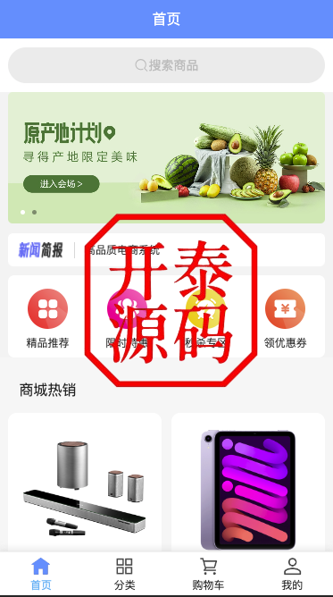 多语言优惠卷商城#优惠卷回收#优惠卷投资返利#系统流畅丝滑
