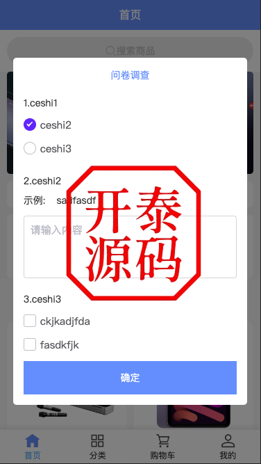 图片[2]-多语言优惠卷商城#优惠卷回收#优惠卷投资返利#系统流畅丝滑