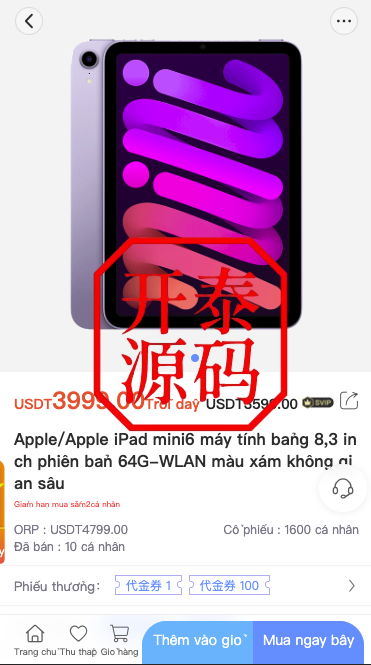 图片[3]-多语言优惠卷商城#优惠卷回收#优惠卷投资返利#系统流畅丝滑