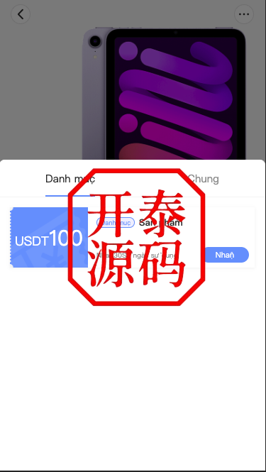 图片[4]-多语言优惠卷商城#优惠卷回收#优惠卷投资返利#系统流畅丝滑
