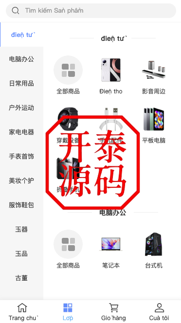 图片[5]-多语言优惠卷商城#优惠卷回收#优惠卷投资返利#系统流畅丝滑