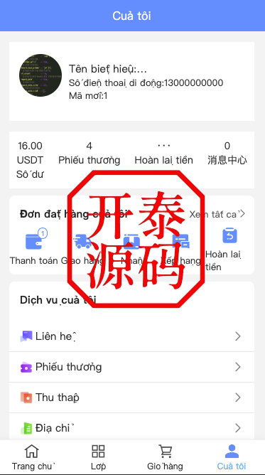 图片[7]-多语言优惠卷商城#优惠卷回收#优惠卷投资返利#系统流畅丝滑