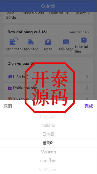 图片[9]-多语言优惠卷商城#优惠卷回收#优惠卷投资返利#系统流畅丝滑