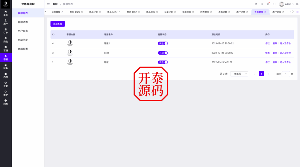 图片[15]-多语言优惠卷商城#优惠卷回收#优惠卷投资返利#系统流畅丝滑