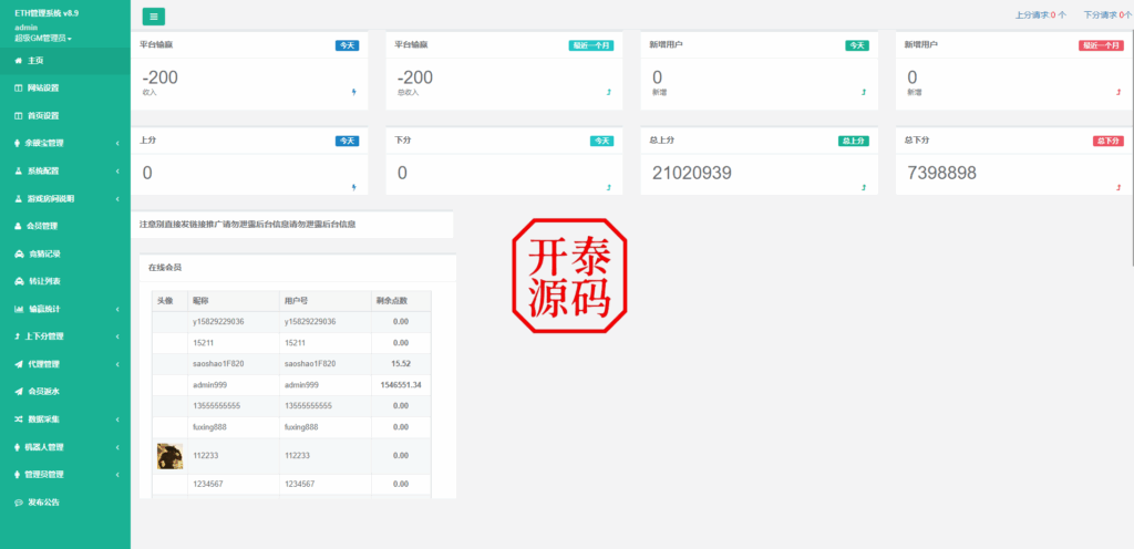 图片[10]-全新uinapp版#28系统二开#多语言28投资理财系统