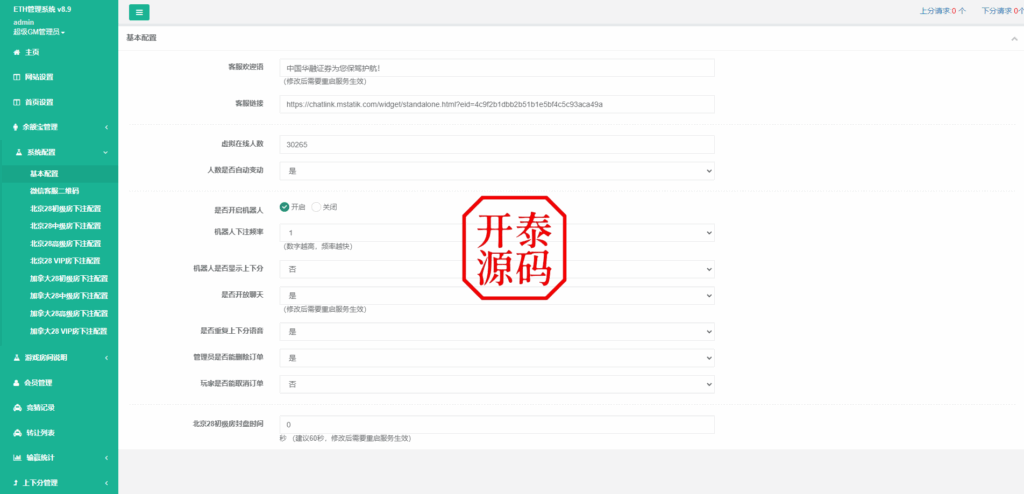 图片[11]-全新uinapp版#28系统二开#多语言28投资理财系统