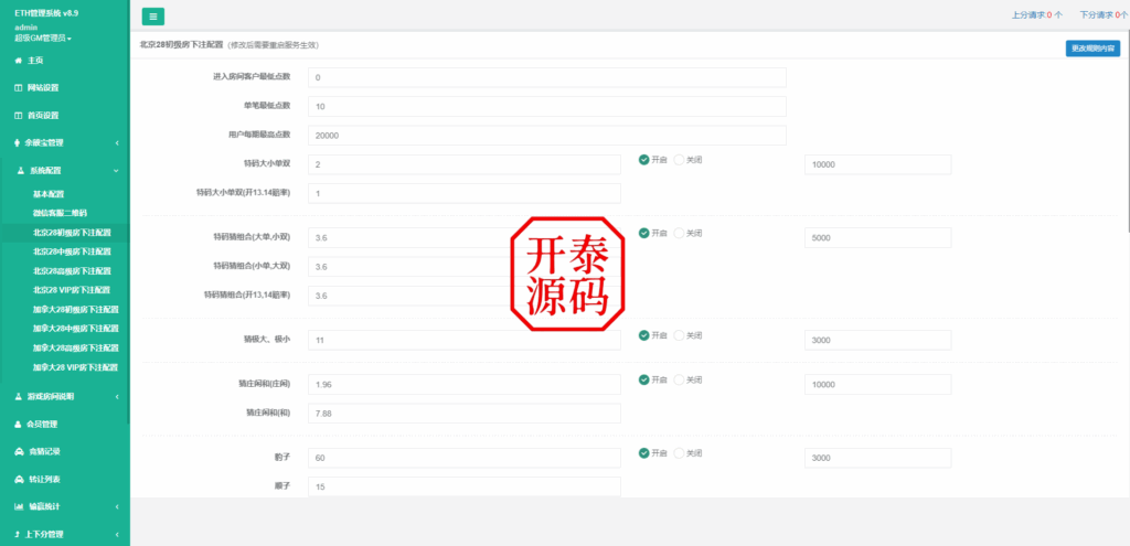 图片[12]-全新uinapp版#28系统二开#多语言28投资理财系统