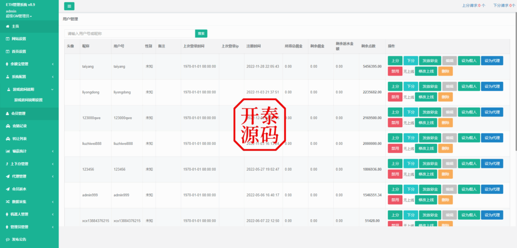图片[13]-全新uinapp版#28系统二开#多语言28投资理财系统