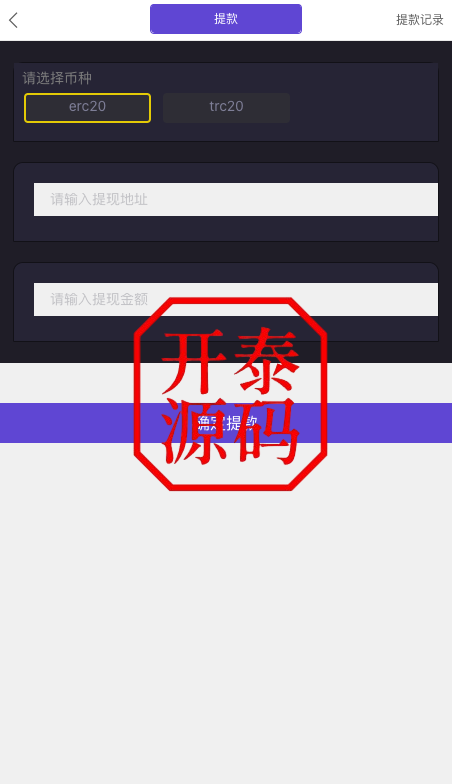 图片[5]-运营版微盘#虚拟币#期货黄金白银#交易系统#微交易源码#订单控制#投资理财