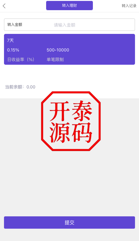 图片[8]-运营版微盘#虚拟币#期货黄金白银#交易系统#微交易源码#订单控制#投资理财