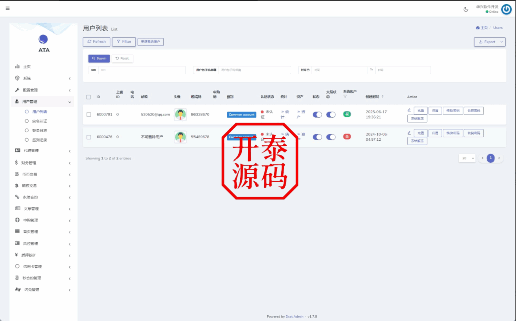 图片[22]-多语言交易所系统/合约#期权#秒合约#插针控制申购