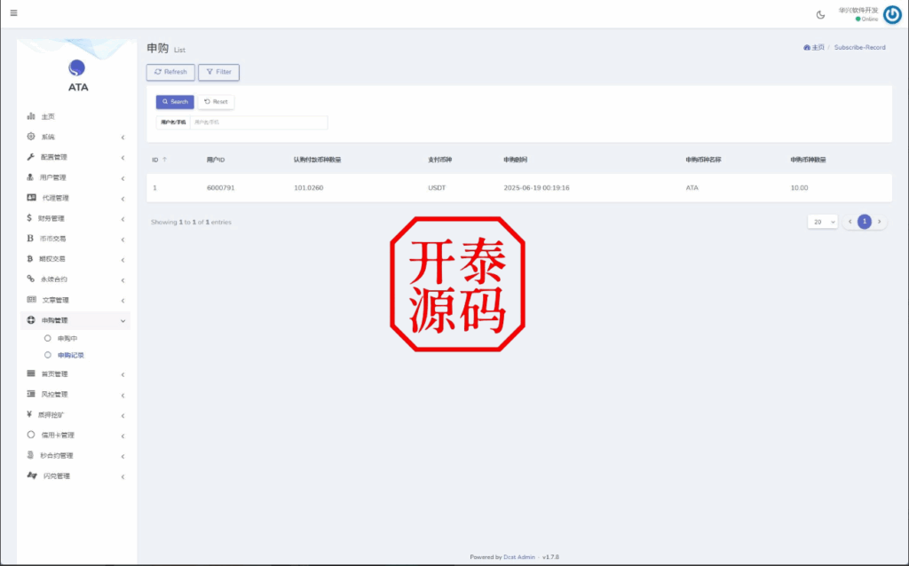 图片[26]-多语言交易所系统/合约#期权#秒合约#插针控制申购