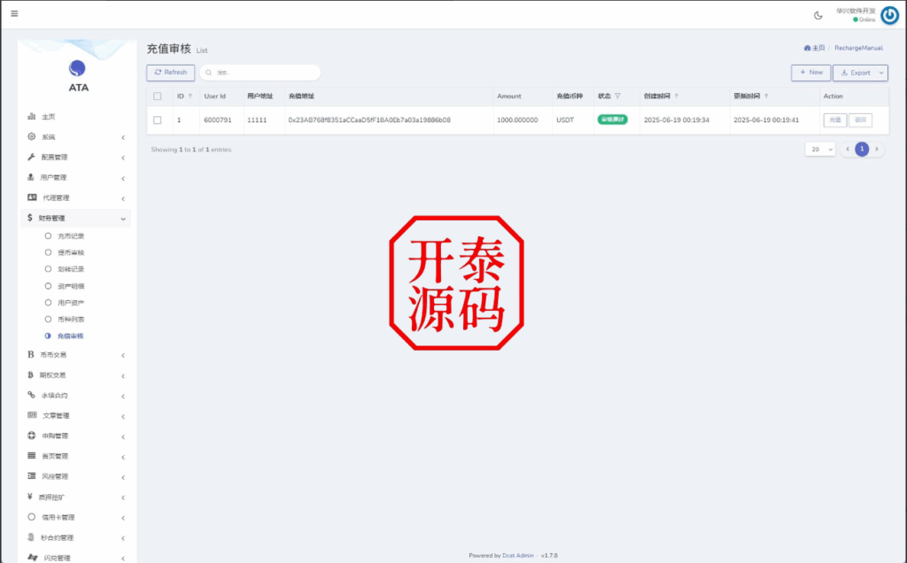 图片[29]-多语言交易所系统/合约#期权#秒合约#插针控制申购