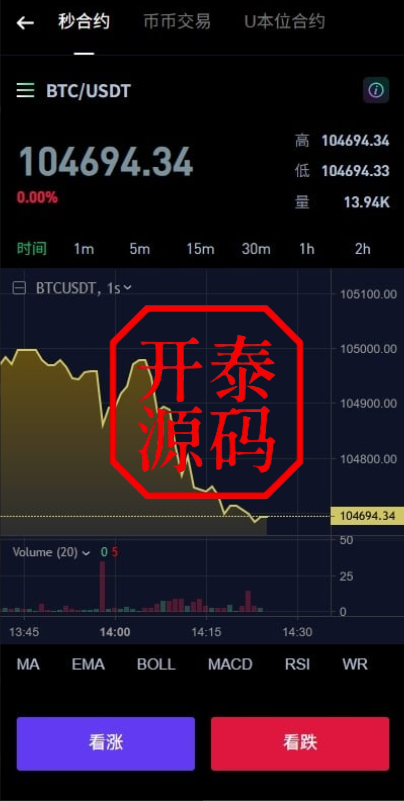 图片[7]-DAPP交易所源码/海外JAVA交易所源码/多语言DAPP交易所#源码/交易所源码/海外源码/海外多语言交易所/区块链源码#理财源码/PHP/框架/系统源码/海外抢单刷单源码
