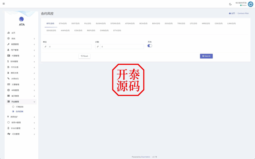 图片[27]-#源码 ，交易所源码，海外抢单刷单，海外源码，海外多语言交易所，区块链源码，理财源码，彩票源码，st5系统源码，空降源码，fx7综合盘源码