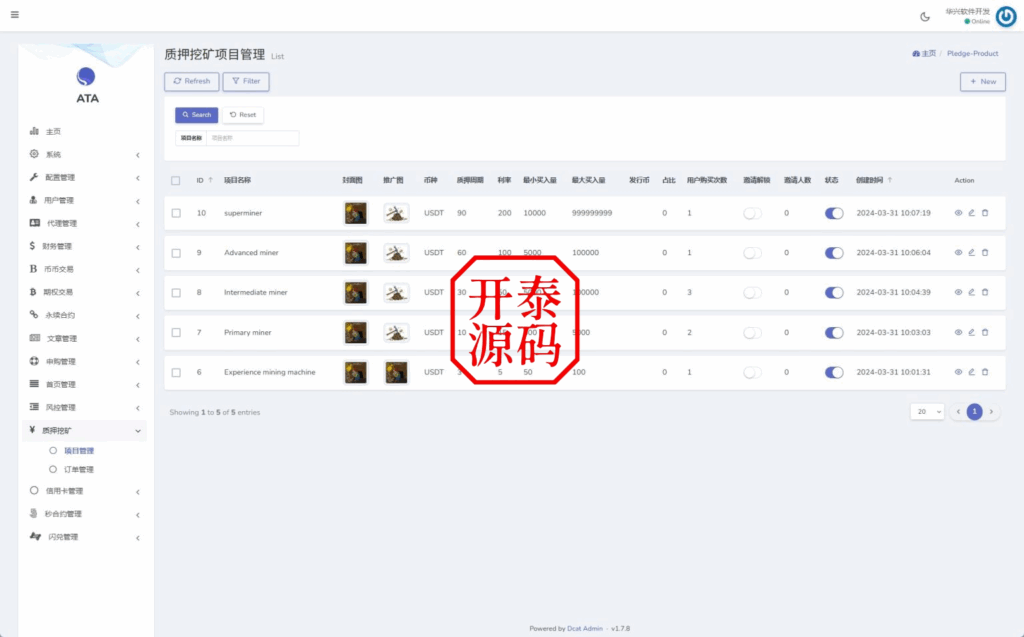 图片[28]-#源码 ，交易所源码，海外抢单刷单，海外源码，海外多语言交易所，区块链源码，理财源码，彩票源码，st5系统源码，空降源码，fx7综合盘源码