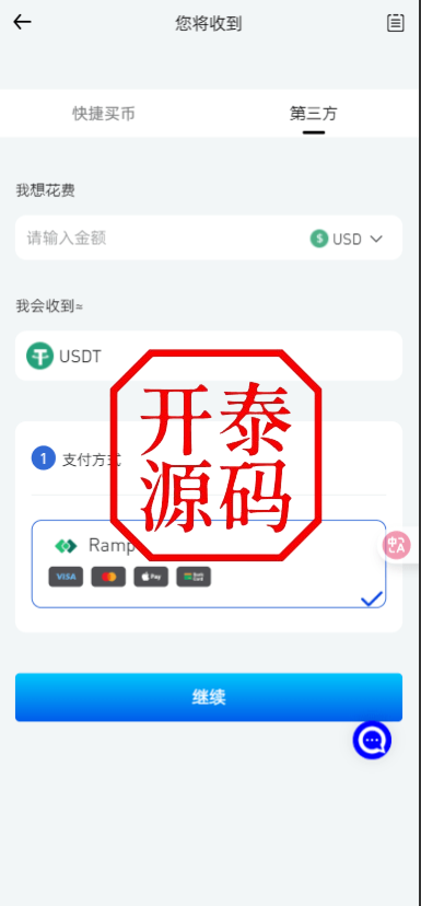 图片[10]-二开版海外交易所系统/币币期权杠杆交易/锁仓认购/合约插针运营版（包网）#源码/交易所源码/海外源码/海外多语言交易所/区块链源码#理财源码/PHP/框架/系统源码/海外抢单刷单源码
