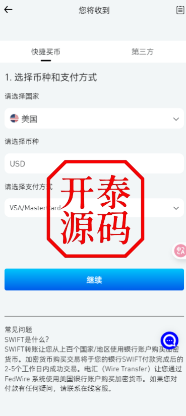 图片[11]-二开版海外交易所系统/币币期权杠杆交易/锁仓认购/合约插针运营版（包网）#源码/交易所源码/海外源码/海外多语言交易所/区块链源码#理财源码/PHP/框架/系统源码/海外抢单刷单源码
