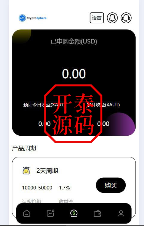 图片[4]-多语言JAVA欧美综合盘交易所源码/外汇/股票/期货/贵金属