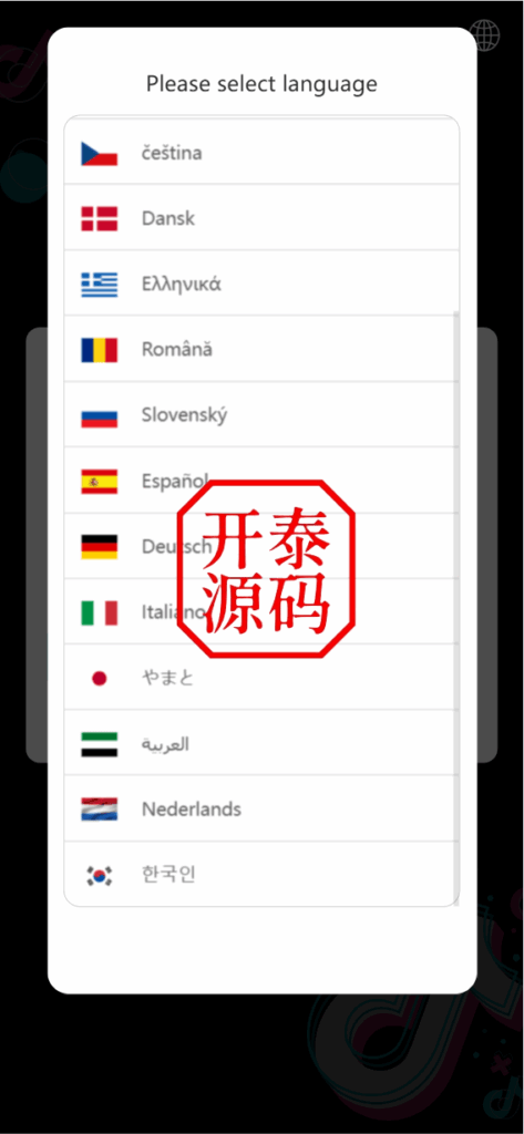 图片[5]-新版本UI多语言tiktok抢单源码/海外tiktok刷单