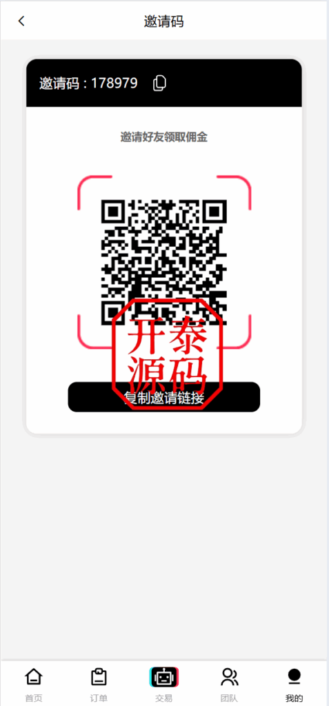 图片[11]-新版本UI多语言tiktok抢单源码/海外tiktok刷单