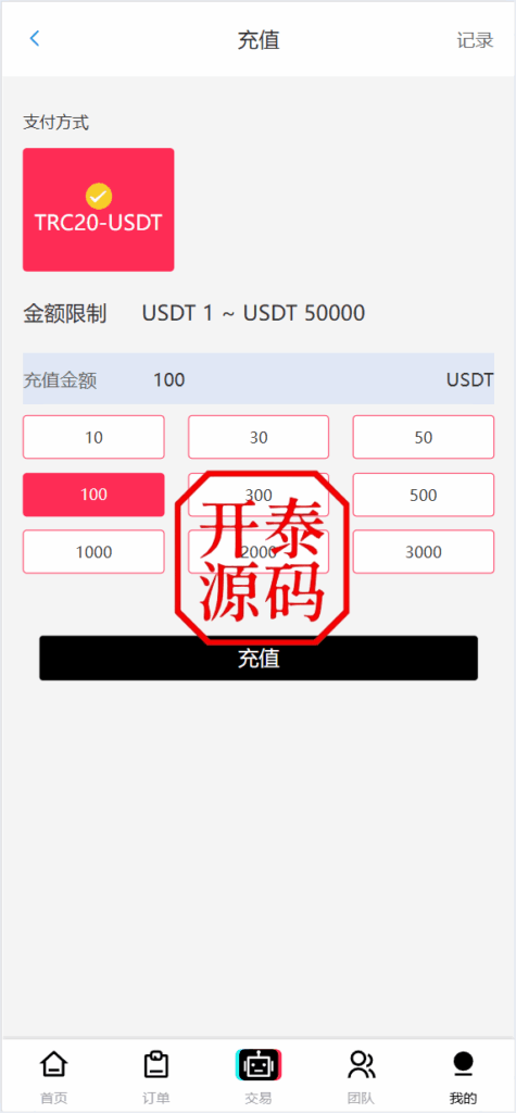 图片[12]-新版本UI多语言tiktok抢单源码/海外tiktok刷单