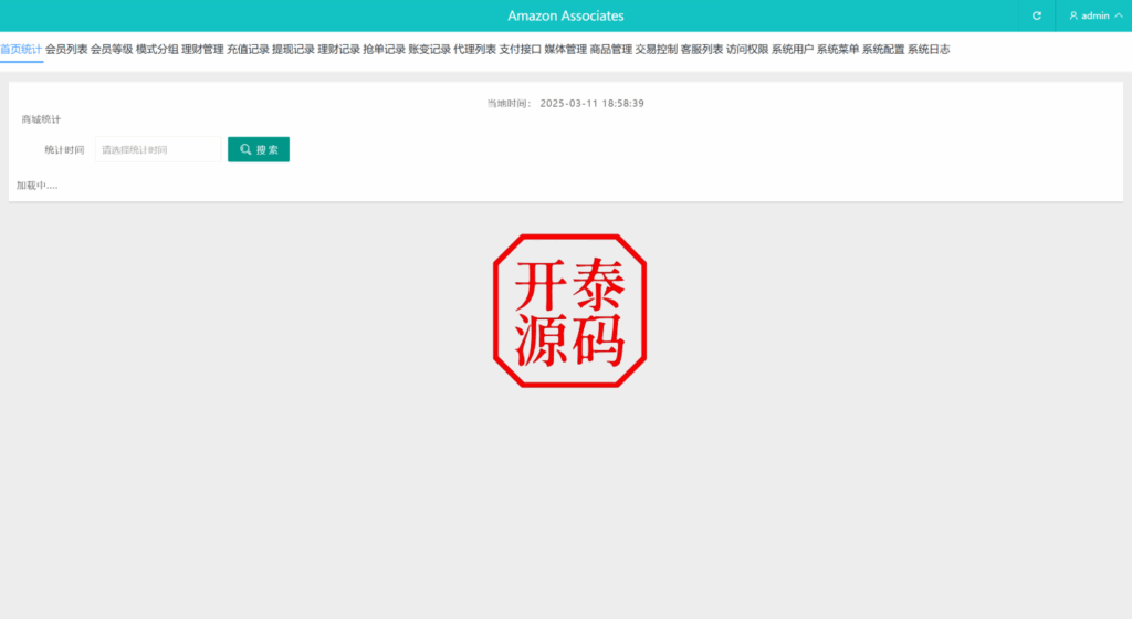 图片[15]-新版本UI多语言tiktok抢单源码/海外tiktok刷单