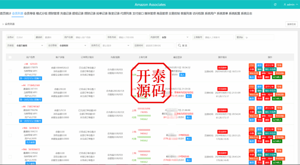 图片[16]-新版本UI多语言tiktok抢单源码/海外tiktok刷单