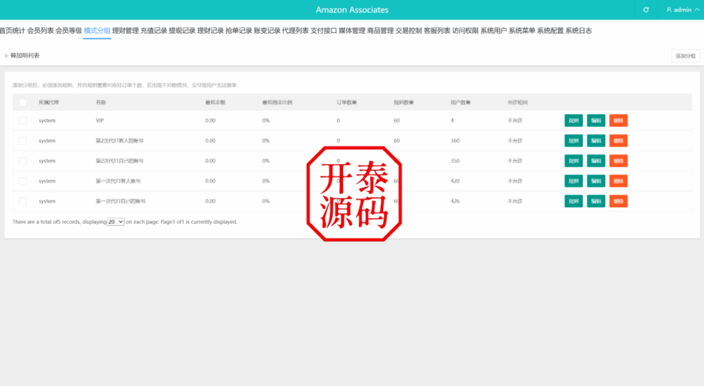 图片[17]-新版本UI多语言tiktok抢单源码/海外tiktok刷单