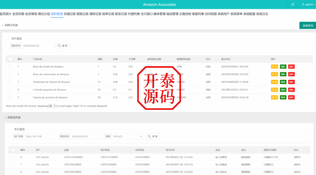 图片[18]-新版本UI多语言tiktok抢单源码/海外tiktok刷单