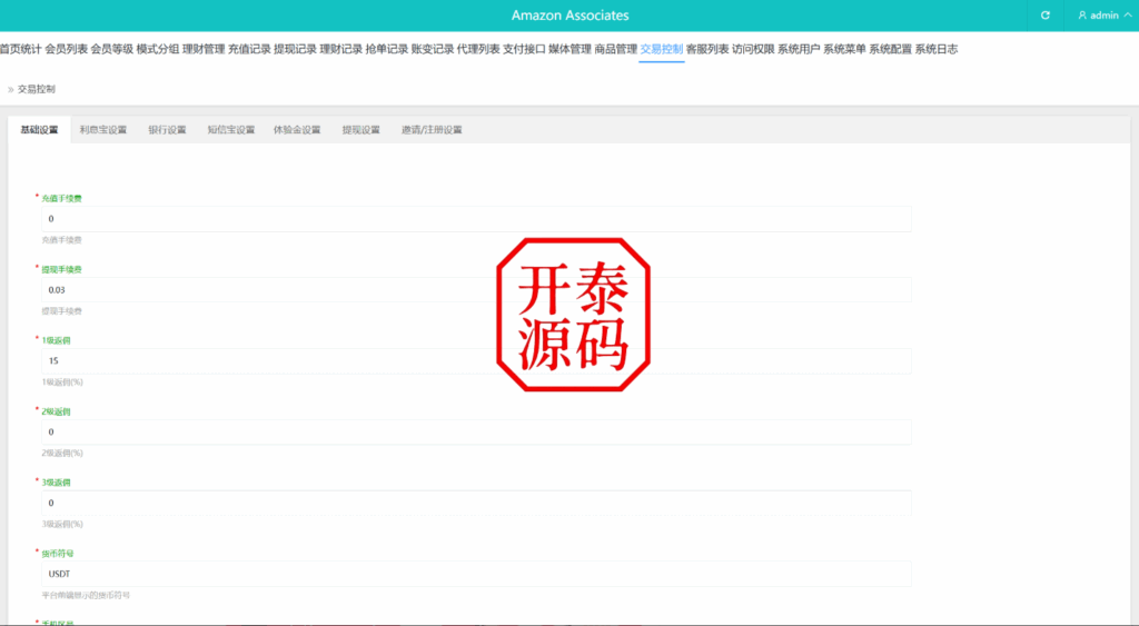 图片[19]-新版本UI多语言tiktok抢单源码/海外tiktok刷单