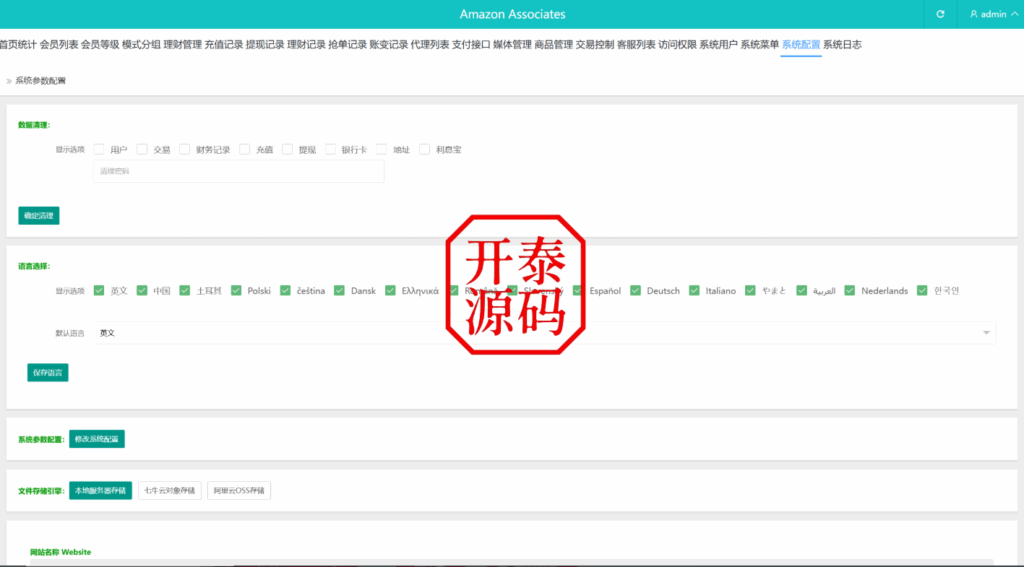 图片[20]-新版本UI多语言tiktok抢单源码/海外tiktok刷单