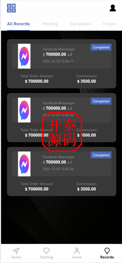图片[2]-新版多语言抢单刷单系统/连单/信用分/APP软件刷单/抢单刷单源码