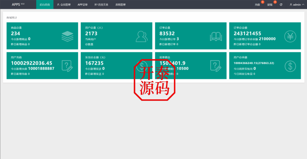 图片[17]-新版多语言抢单刷单系统/连单/信用分/APP软件刷单/抢单刷单源码
