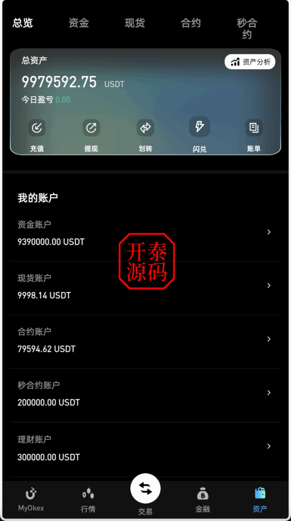 图片[10]-多语言区块链/交易所源码/PHP交易所源码/币币交易