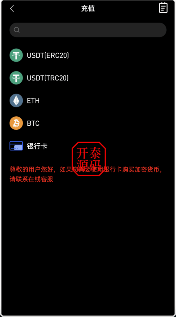 图片[12]-多语言区块链/交易所源码/PHP交易所源码/币币交易