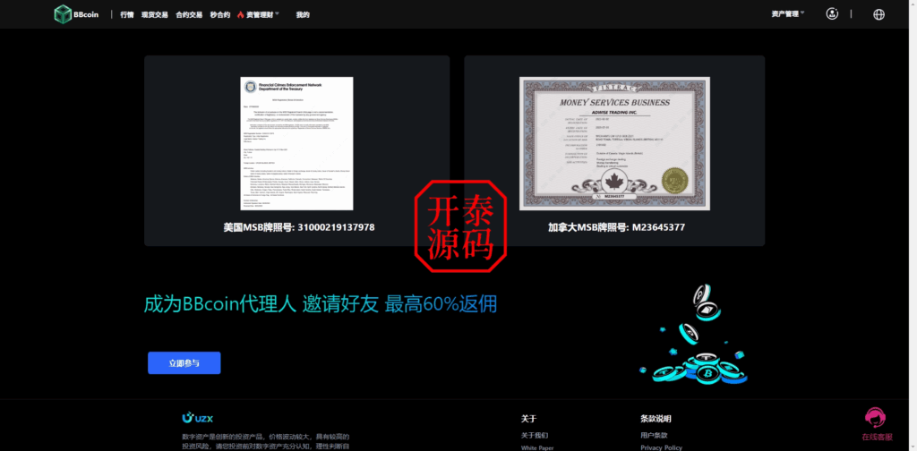 图片[18]-多语言区块链/交易所源码/PHP交易所源码/币币交易