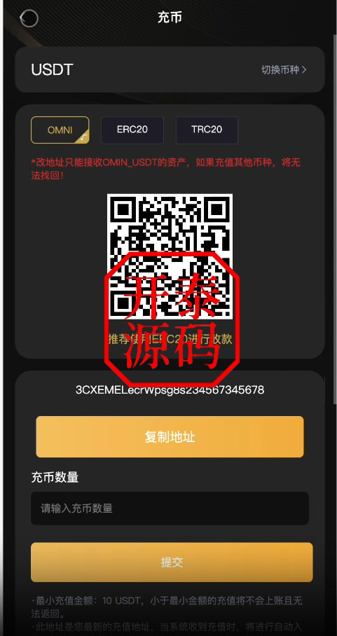 图片[7]-多语言交易所源码/BitWell15国语言交易所源码/永续合约