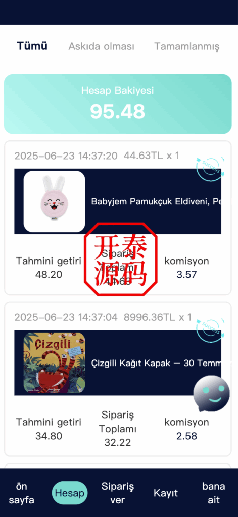 图片[4]-全新多语言刷单抢单系统APP源码 | 支持订单自动匹配、连单卡单控制