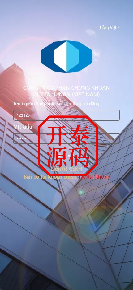 图片[2]-多语言微盘微交易系统源码/贵金属/越南股交易所源码