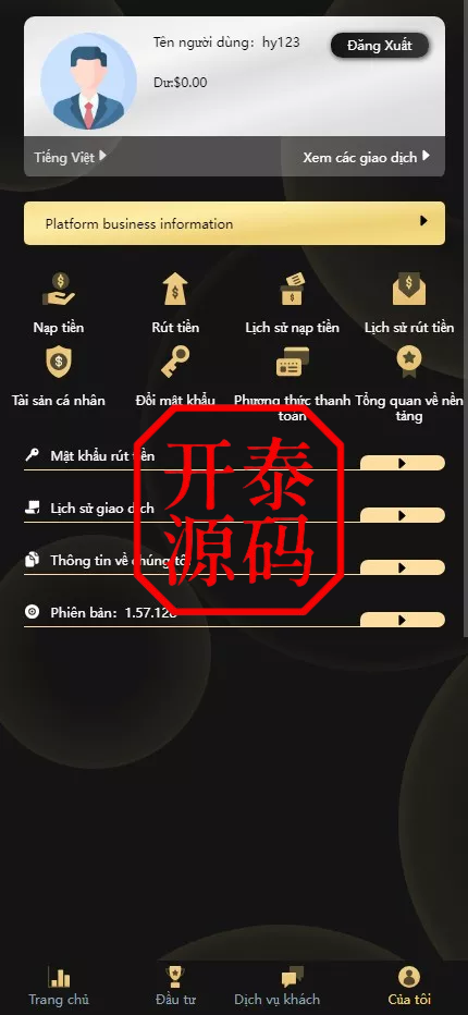 图片[10]-多语言微盘微交易系统源码/贵金属/越南股交易所源码