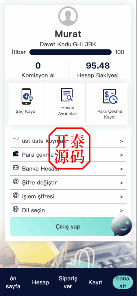 图片[7]-全新多语言刷单抢单系统APP源码 | 支持订单自动匹配、连单卡单控制
