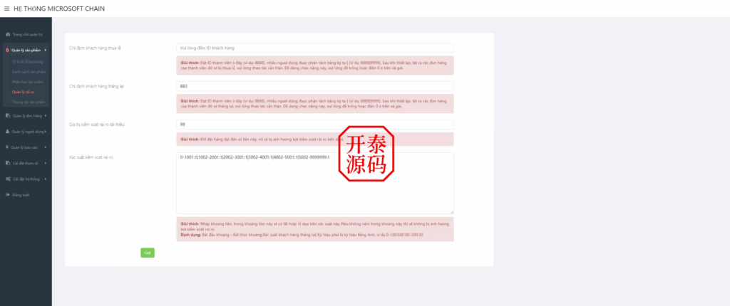 图片[14]-多语言微盘微交易系统源码/贵金属/越南股交易所源码