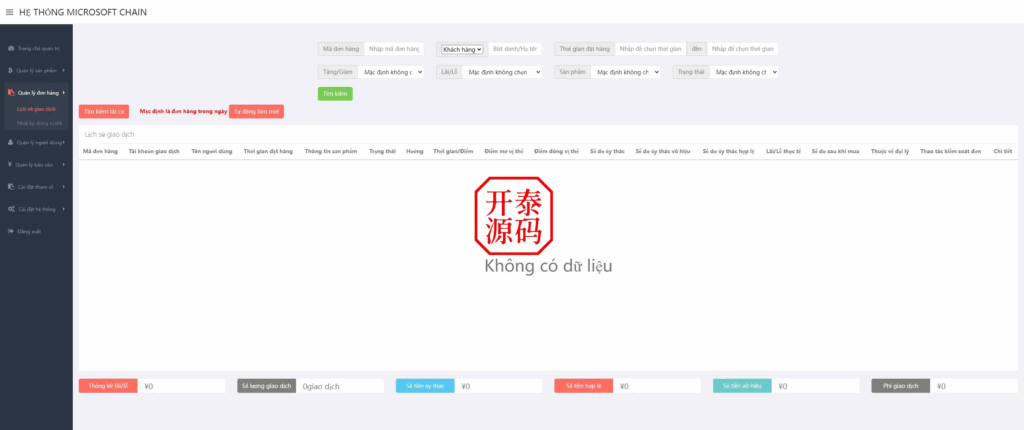 图片[16]-多语言微盘微交易系统源码/贵金属/越南股交易所源码