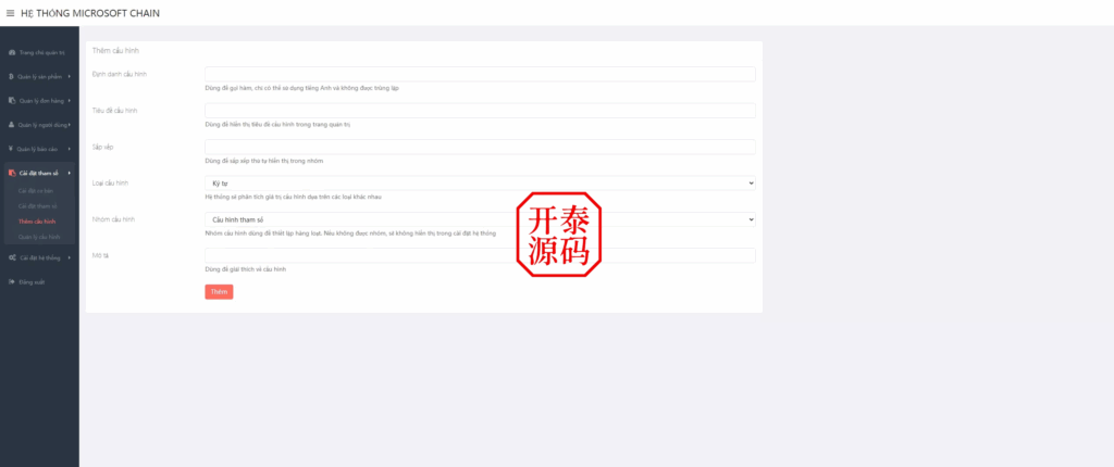 图片[19]-多语言微盘微交易系统源码/贵金属/越南股交易所源码