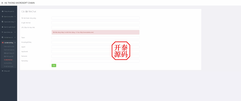 图片[20]-多语言微盘微交易系统源码/贵金属/越南股交易所源码