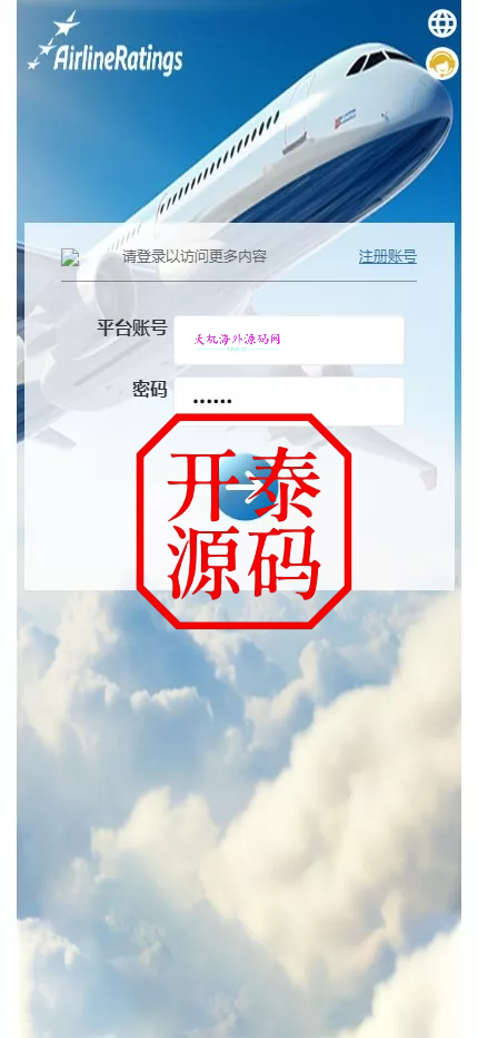 图片[2]-最新多语言海外航空抢单刷单系统源码